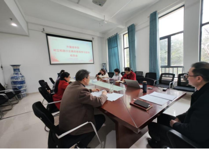 学院党委部署启动树立和践行正确政绩观学习教育